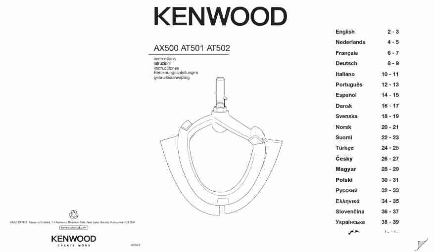 KENWOOD AX500-page_pdf
